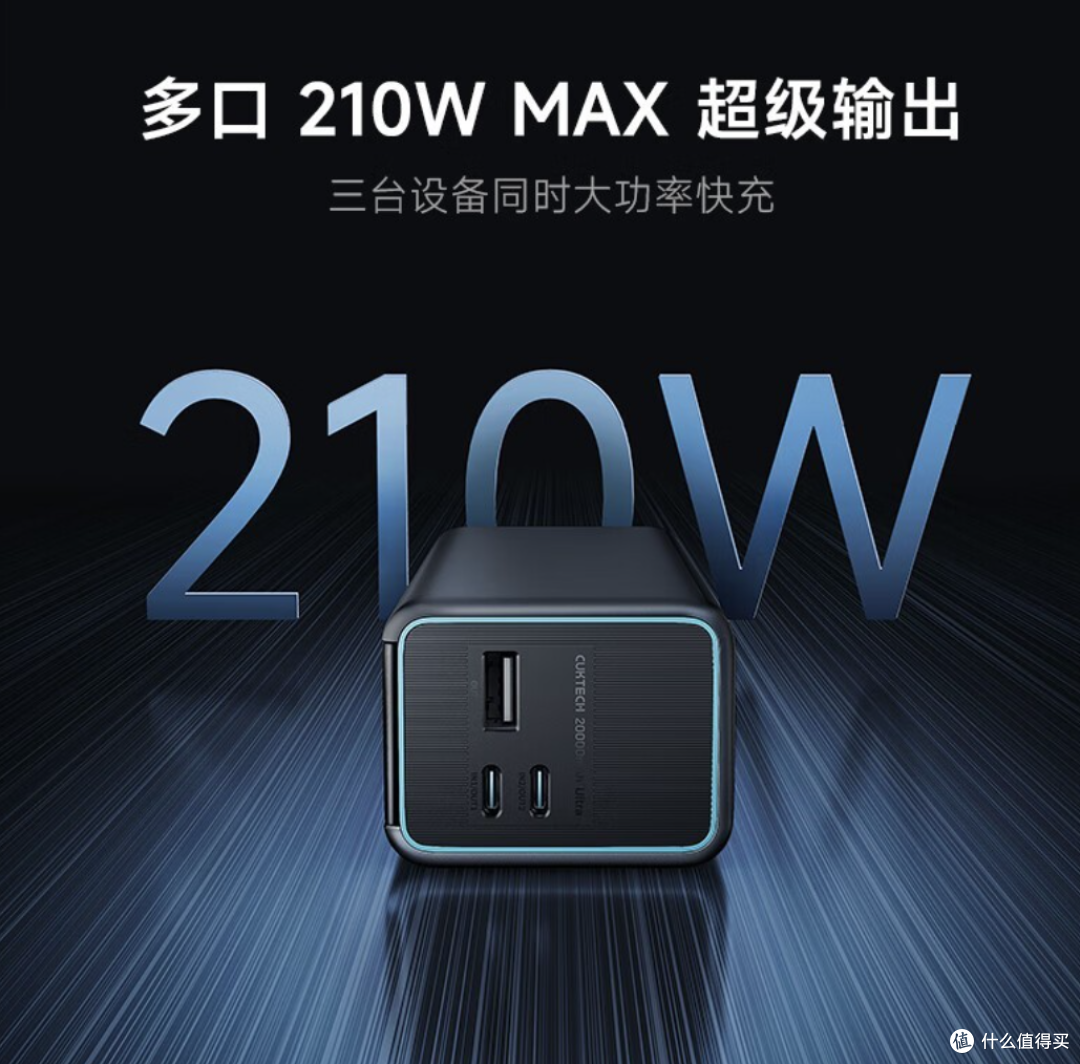 2026年能上飞机的充电宝品牌推荐:民航规定解读与5款合规之选