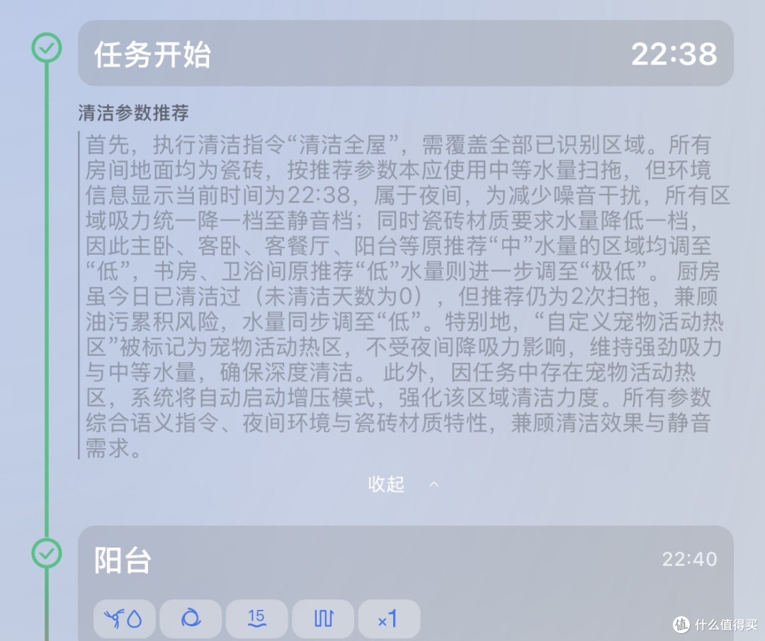 为什么说科沃斯X12 PRO,是一次真正有逻辑的升级?