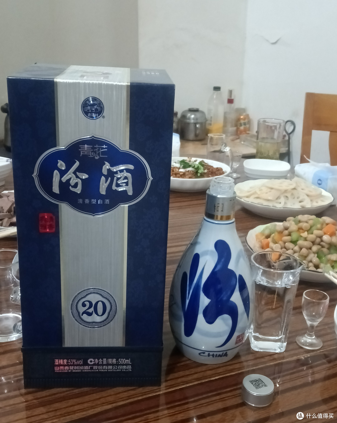 近两年汾酒青花20很热火,有坐稳300元档首席的潜力,