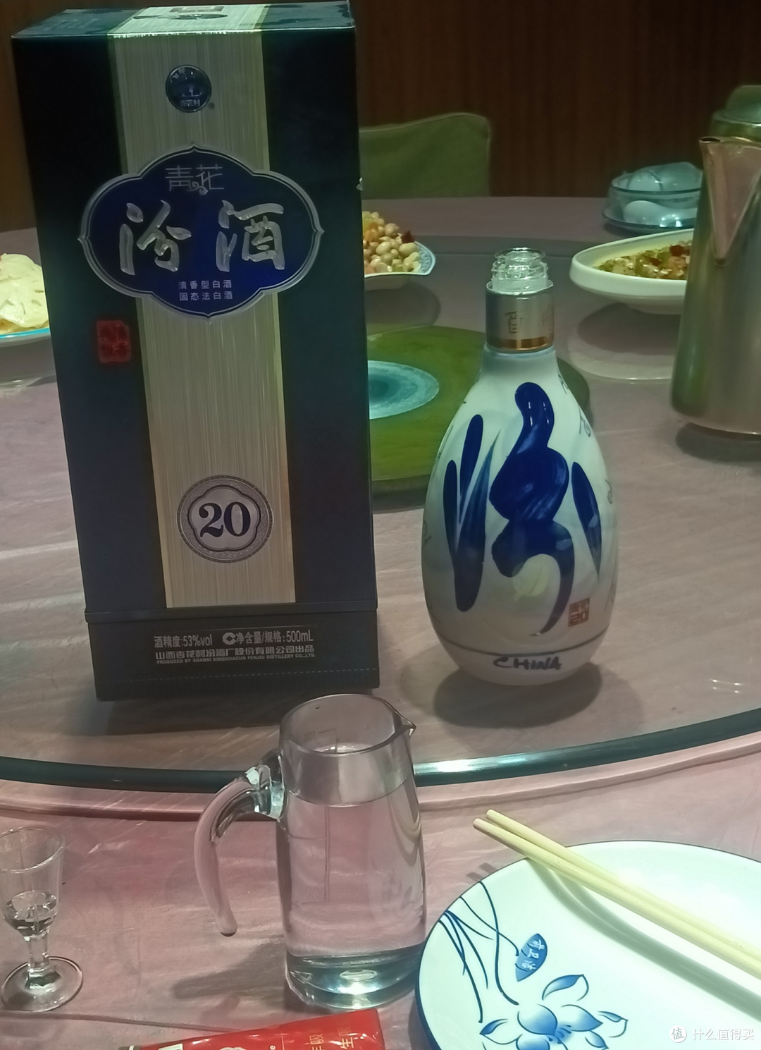 近两年汾酒青花20很热火,有坐稳300元档首席的潜力,