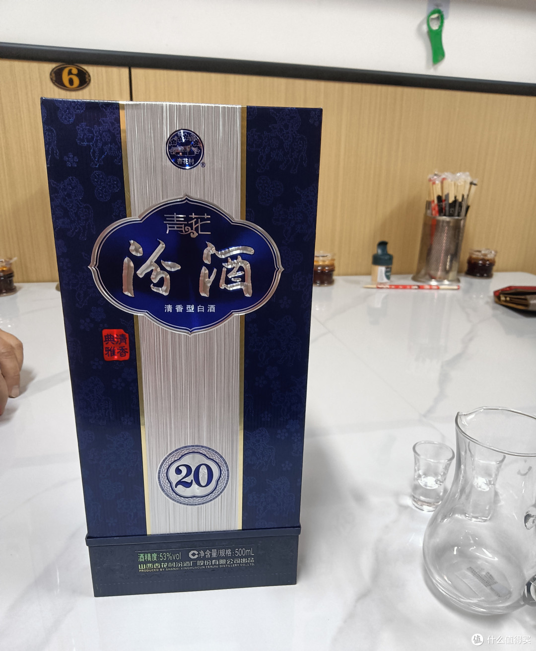 近两年汾酒青花20很热火,有坐稳300元档首席的潜力,