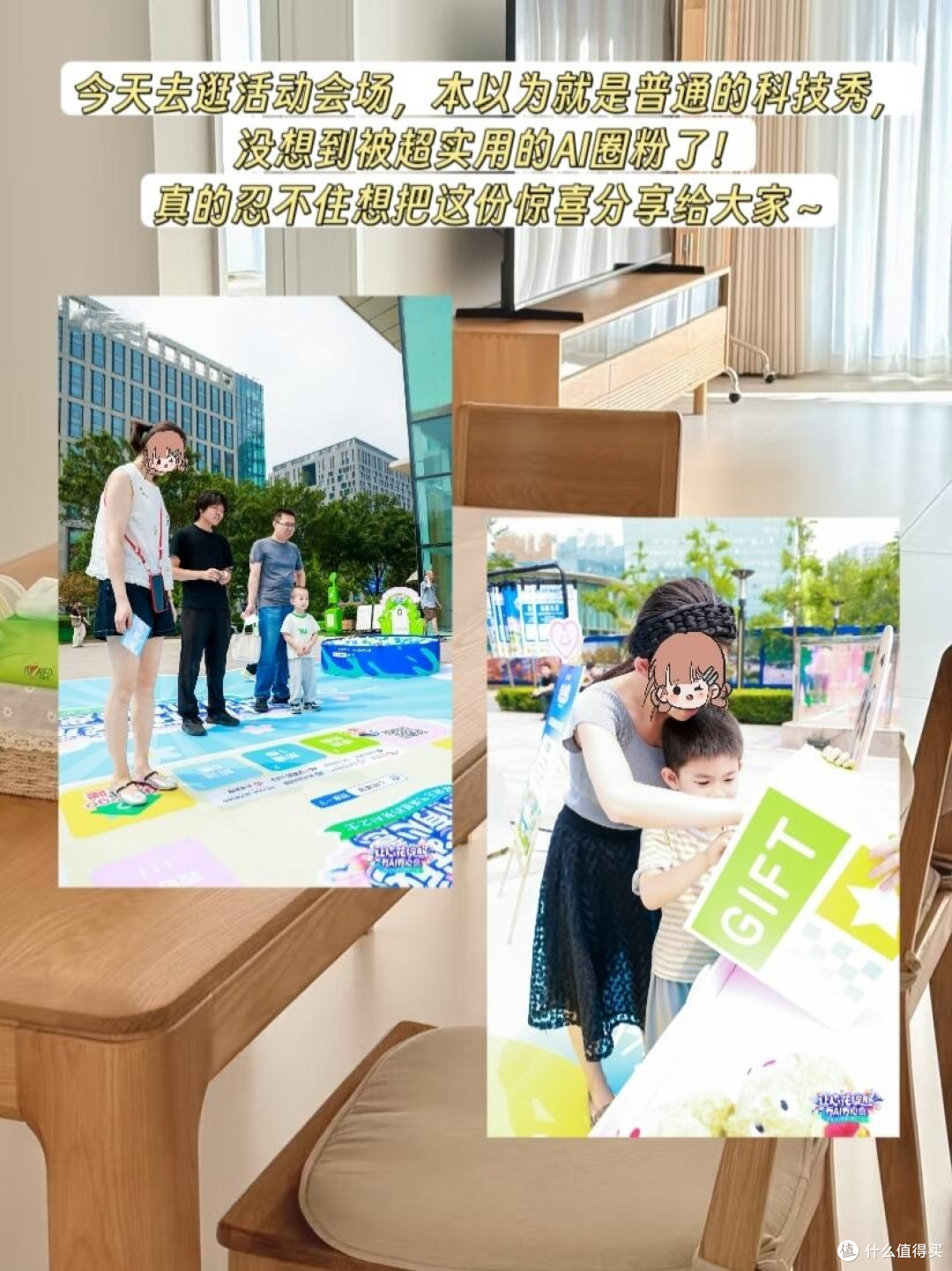 消费陷阱揭秘：理性购物防坑策略