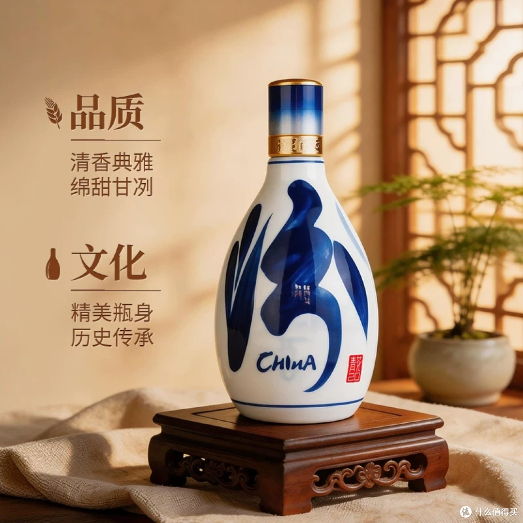 近两年汾酒青花20很热火,有坐稳300元档首席的潜力,