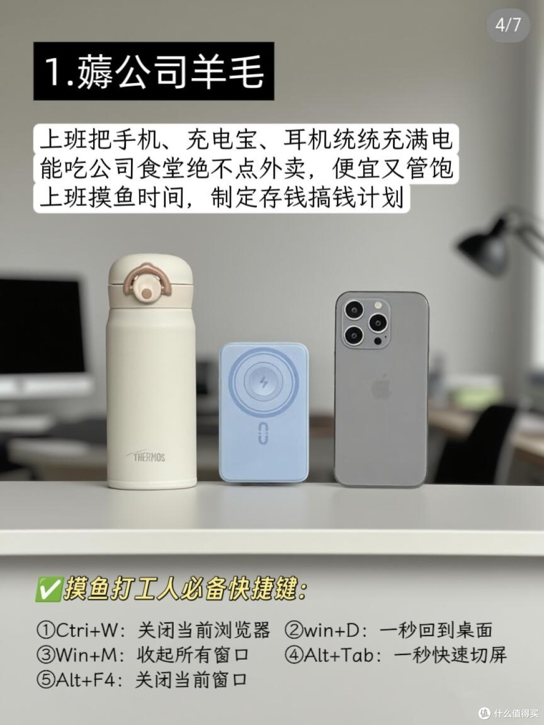 消费陷阱揭秘：理性购物防坑策略