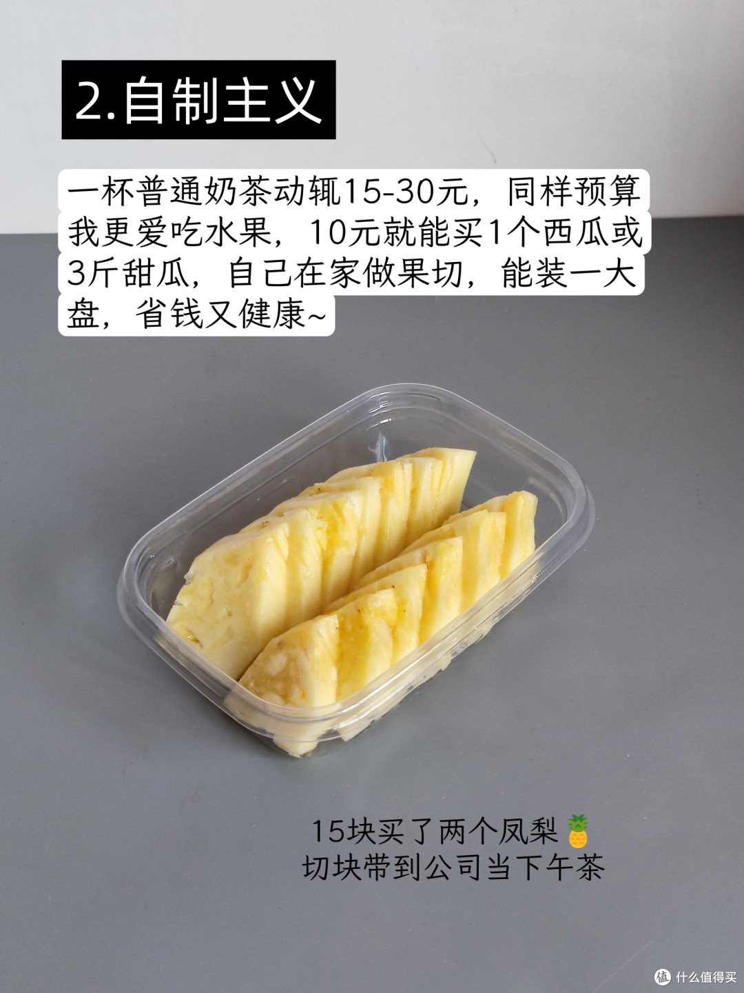 消费陷阱揭秘：理性购物防坑策略