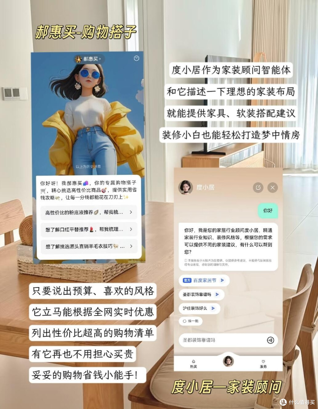 理性消费：省钱购物实战经验