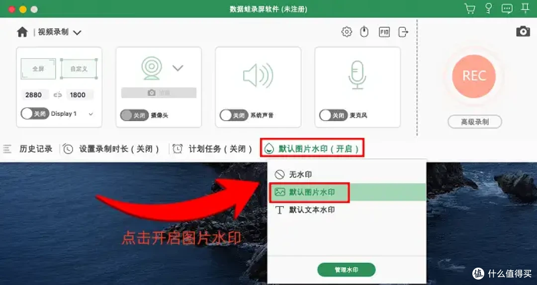 Mac录屏怎么只录电脑里的声音?7款软件,用户必备
