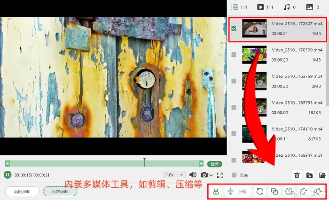 Mac录屏怎么只录电脑里的声音?7款软件,用户必备