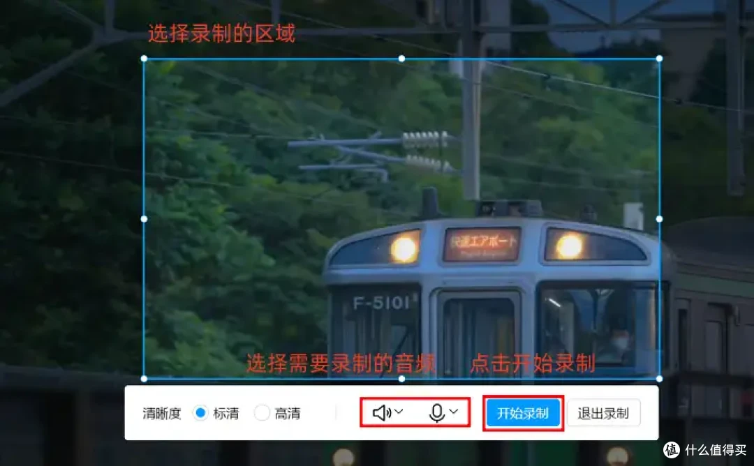 Mac录屏怎么只录电脑里的声音?7款软件,用户必备