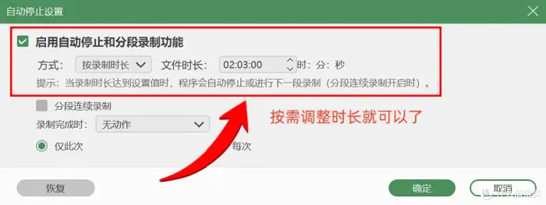 电脑自带的录屏功能怎么用?7款软件推荐,不再烦恼!