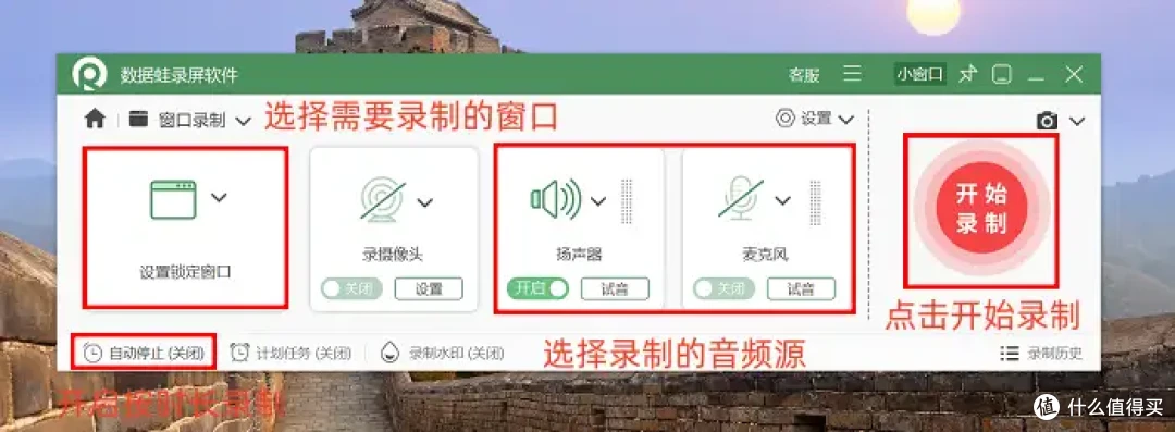 电脑自带的录屏功能怎么用?7款软件推荐,不再烦恼!