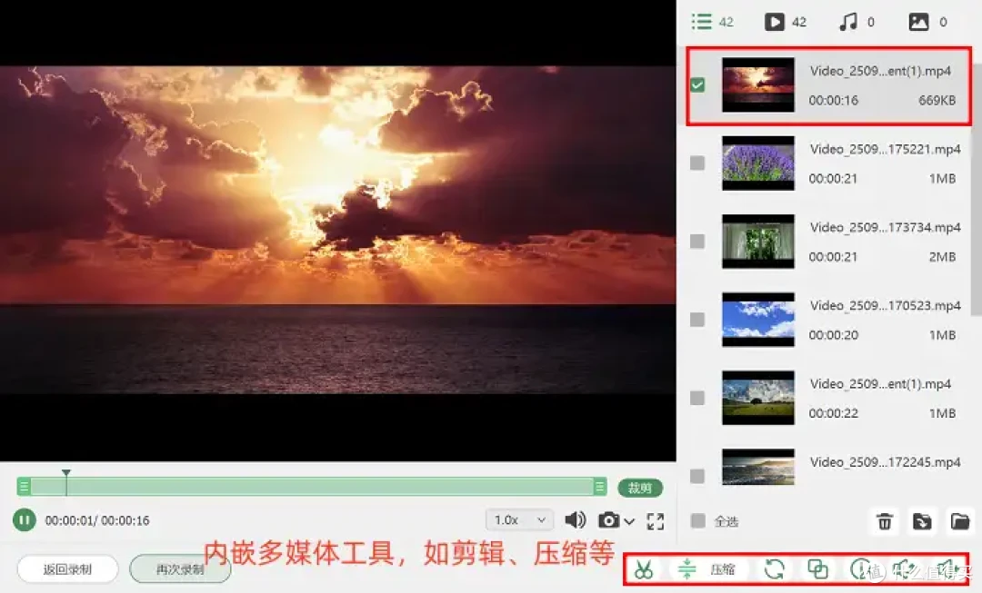 电脑自带的录屏功能怎么用?7款软件推荐,不再烦恼!