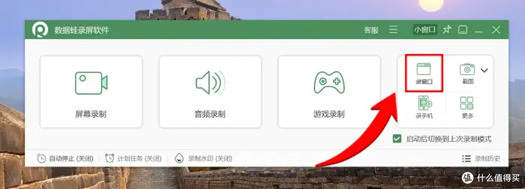 电脑自带的录屏功能怎么用?7款软件推荐,不再烦恼!