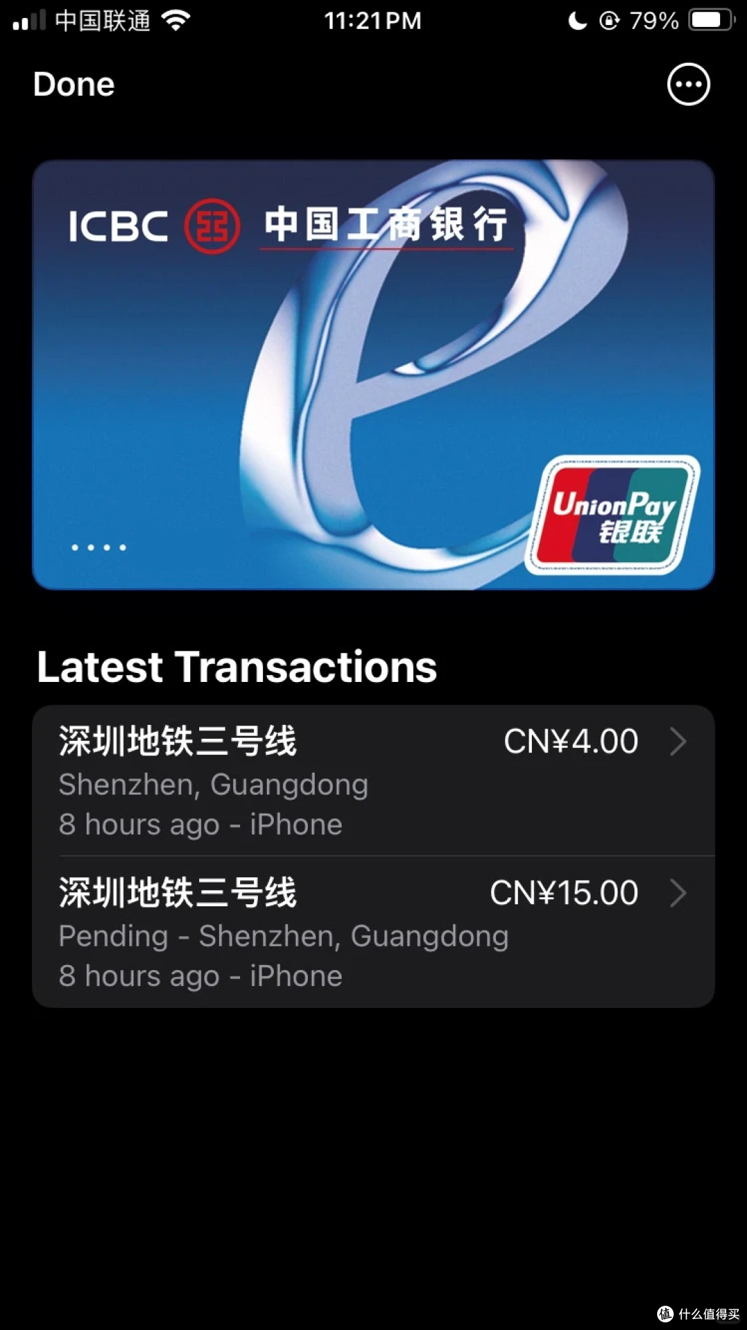 拍卡可立减!多地开放国际卡组织公交地铁支付