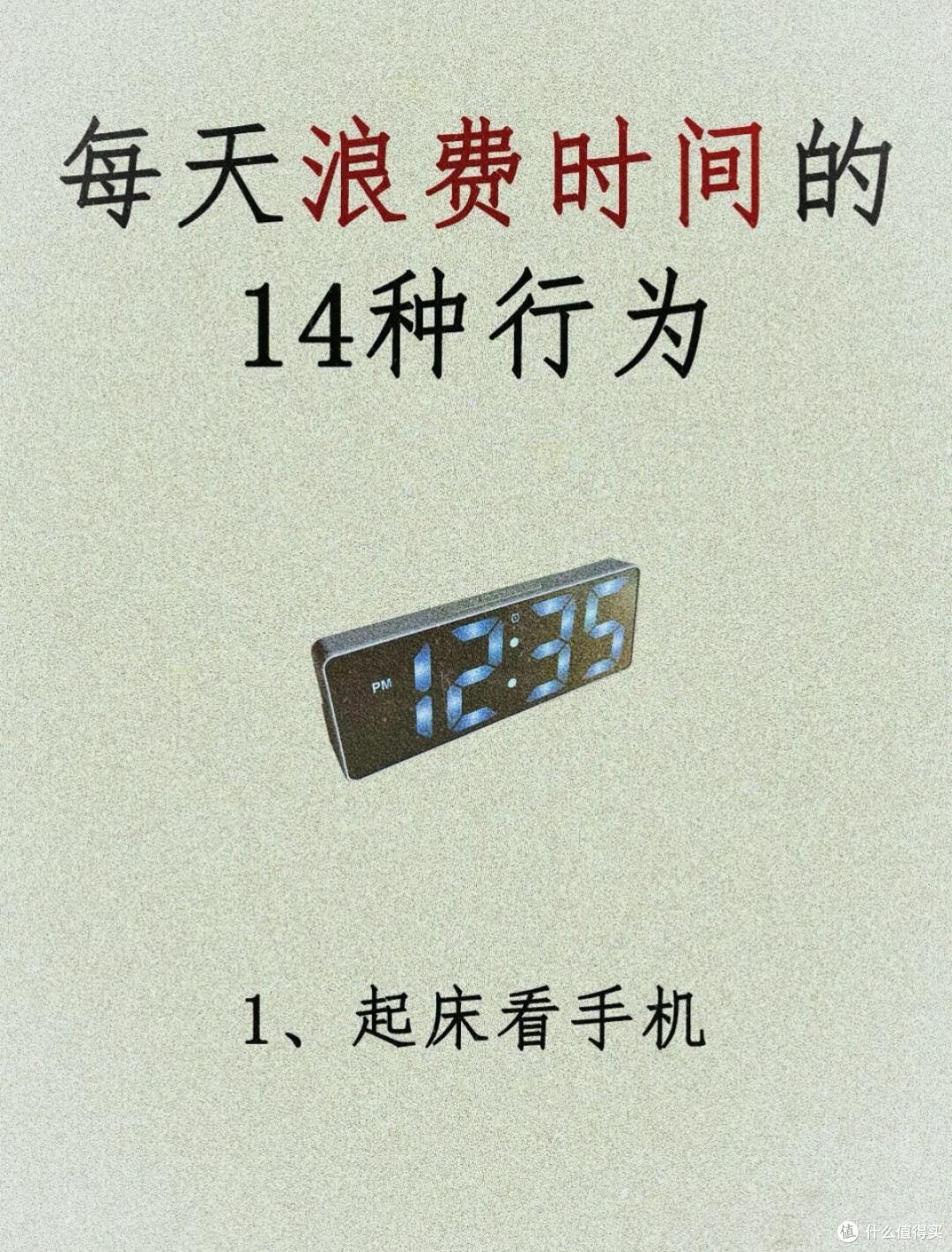 放心消费科普:理性购物,安心维权