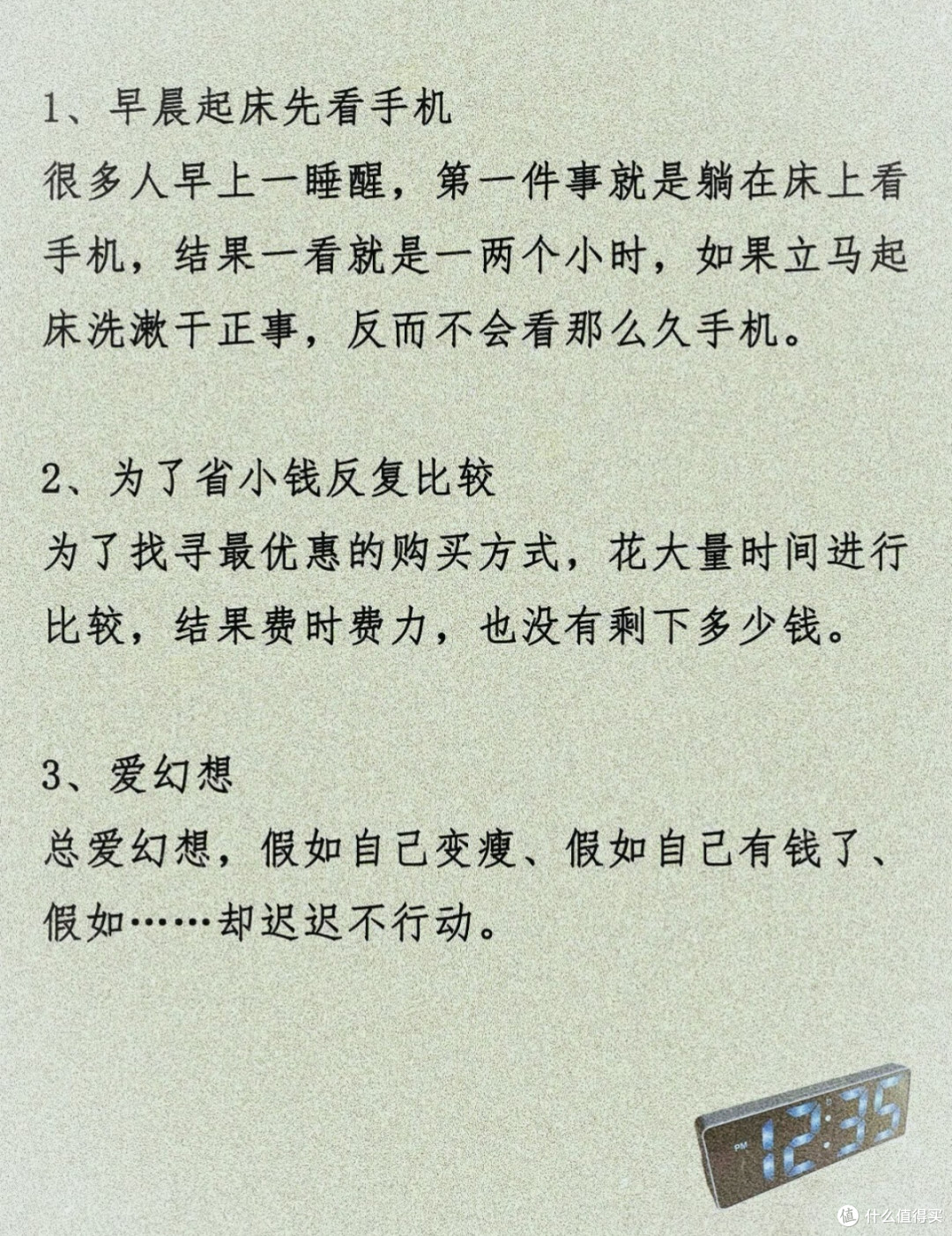 放心消费科普:理性购物,安心维权