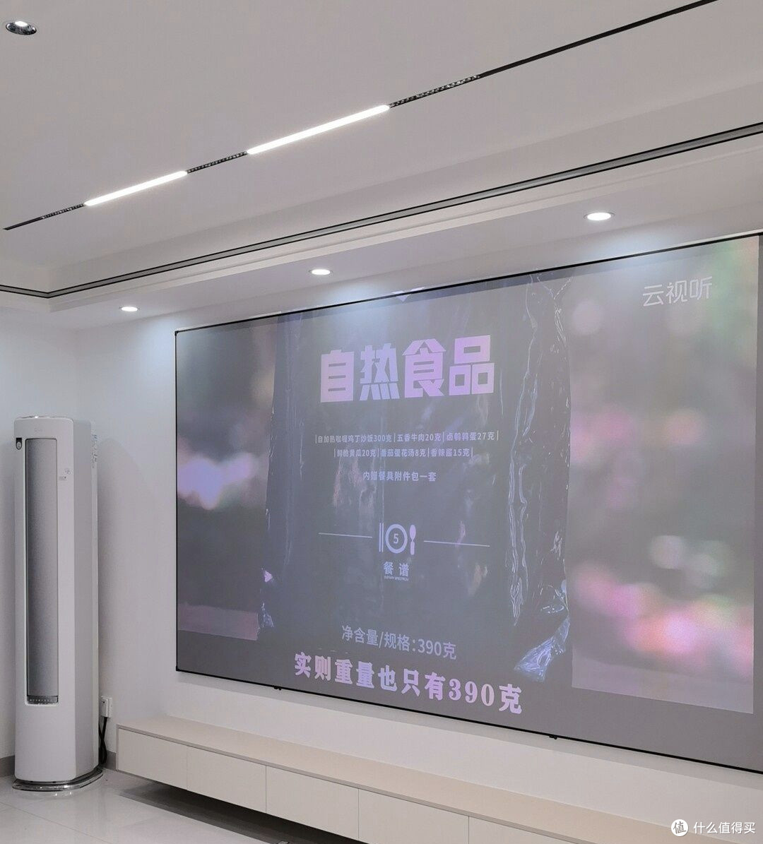 这款投影仪怎么样？