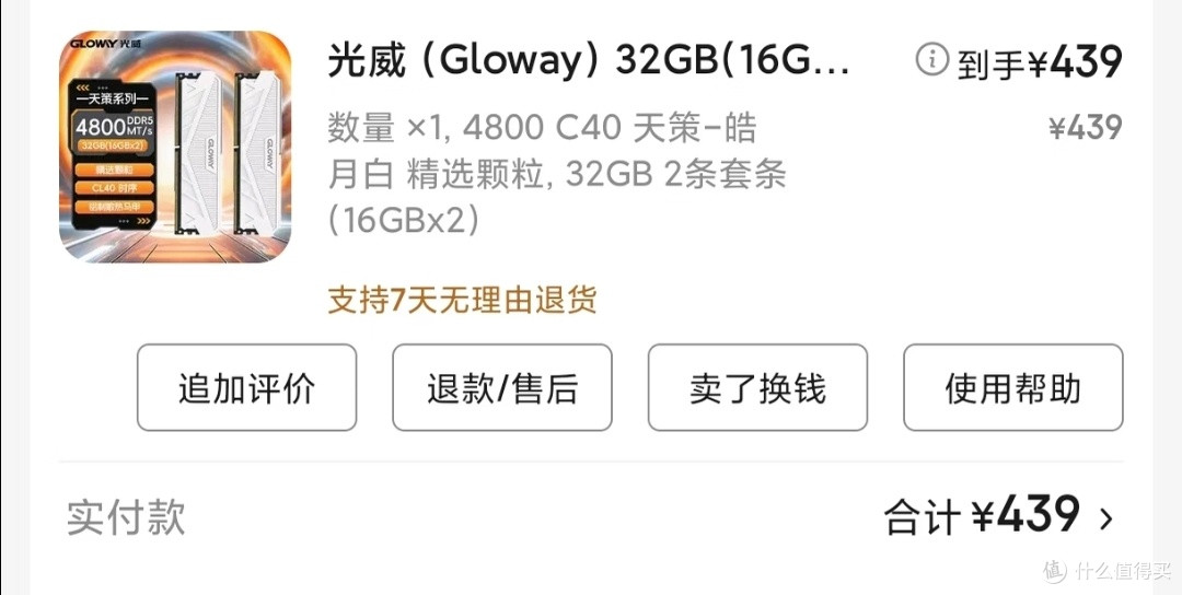 如今显卡装机怎么选?:5060Ti成了全场最佳性价比?