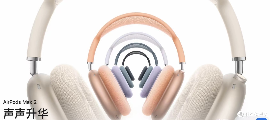 3999元只换芯片?AirPods Max 2被骂上热搜:果粉这次真的忍不了