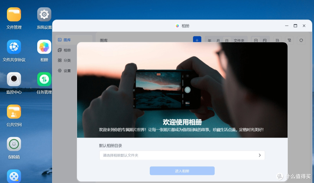 梵想NAS U盘实测：小巧便携易上手打造个人与家庭便捷私有云存储