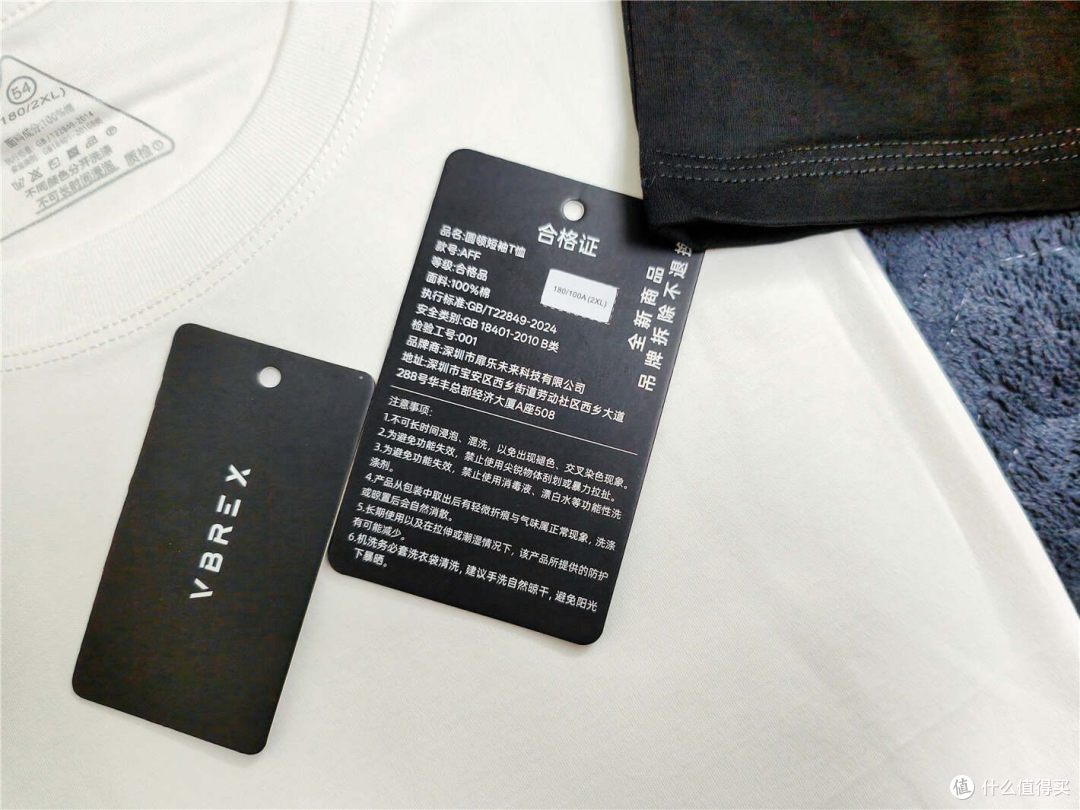 不止防污，专注重装标准的VBREX六防T恤实测：硬核堆料热度飙升