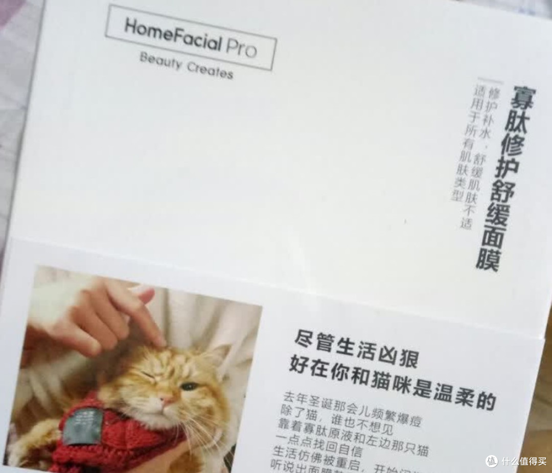 祛皱面膜排行榜前十名:敷出紧致弹润感!修复祛皱哪个牌子好?