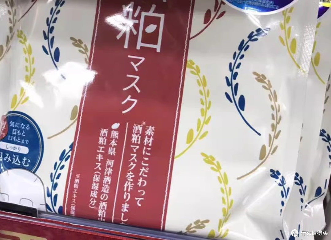 祛皱面膜排行榜前十名:敷出紧致弹润感!修复祛皱哪个牌子好?
