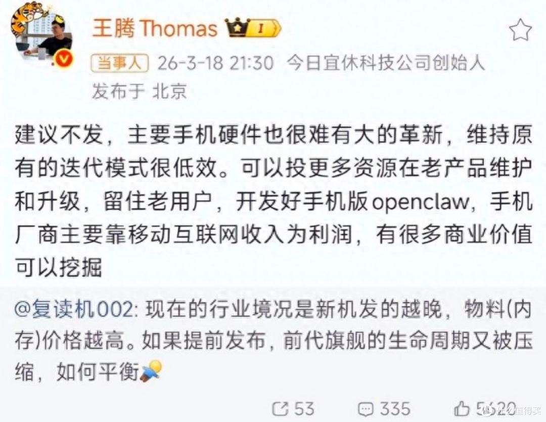 新机涨价潮下，这台曾经的“影像机皇”成了性价比之王？