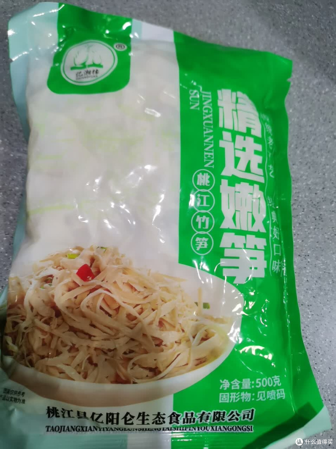 【东东农场专供】湖南火锅嫩笋笋袋装笋丝嫩笋尖 &火锅食材