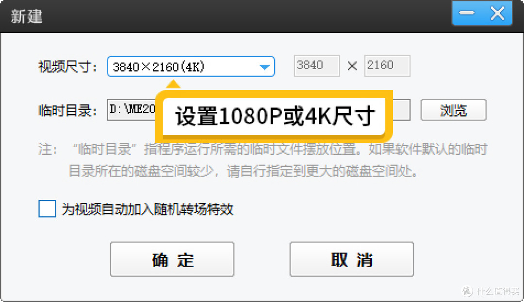 视频模糊怎么变清晰?6种技巧轻松提升视频画质