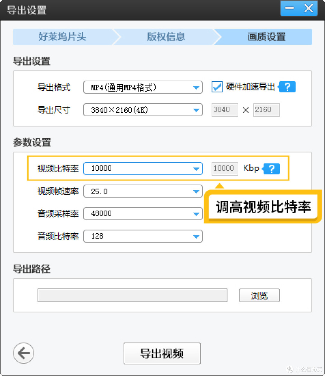视频模糊怎么变清晰?6种技巧轻松提升视频画质