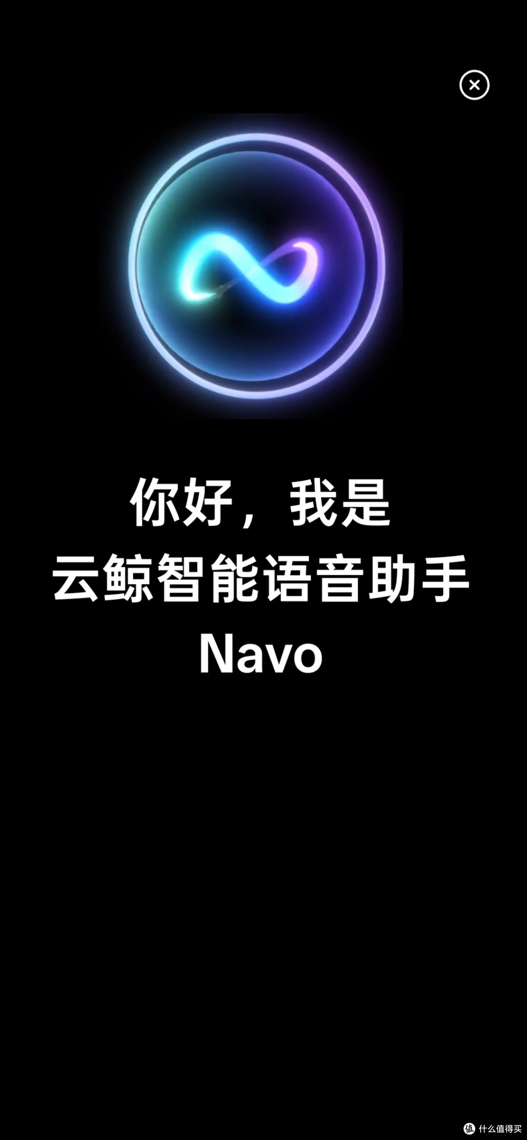 云鲸技术和理念的集大成者,VLM大模型+双目视觉避障Max的云鲸逍遥003试用报告
