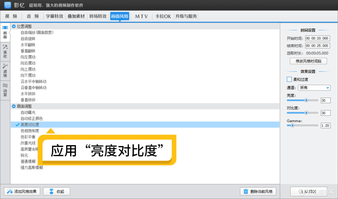 视频模糊怎么变清晰?6种技巧轻松提升视频画质