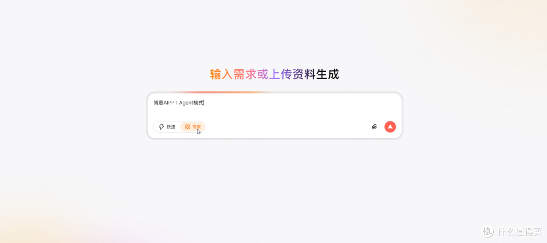 AI生成PPT工具横评:测了十几款,终于找到一款不需要返工的