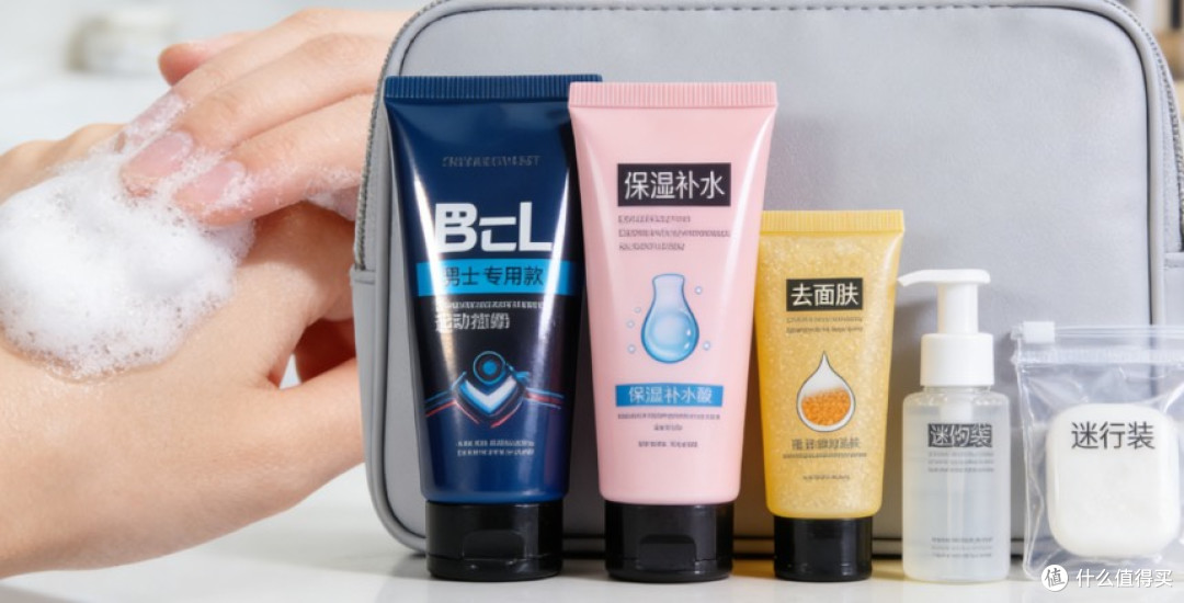 从成分到功效，洗面奶哪款好用？排行榜前十名深度拆解