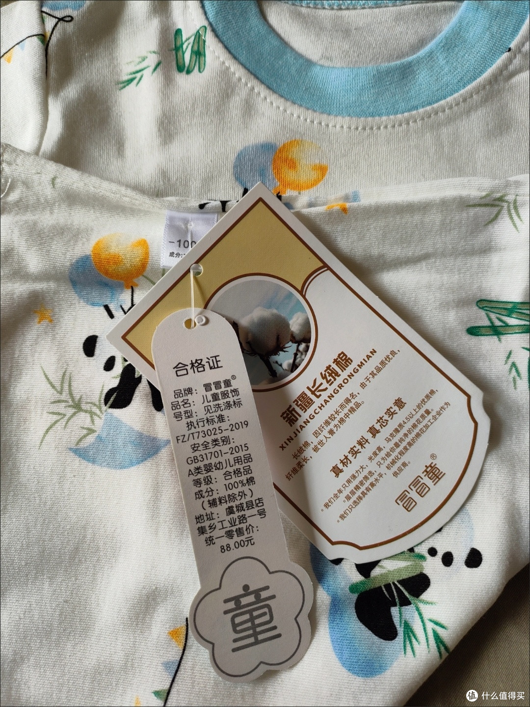 新手妈妈被坑哭!给娃买衣服,90%的焦虑都是交了“智商税”!