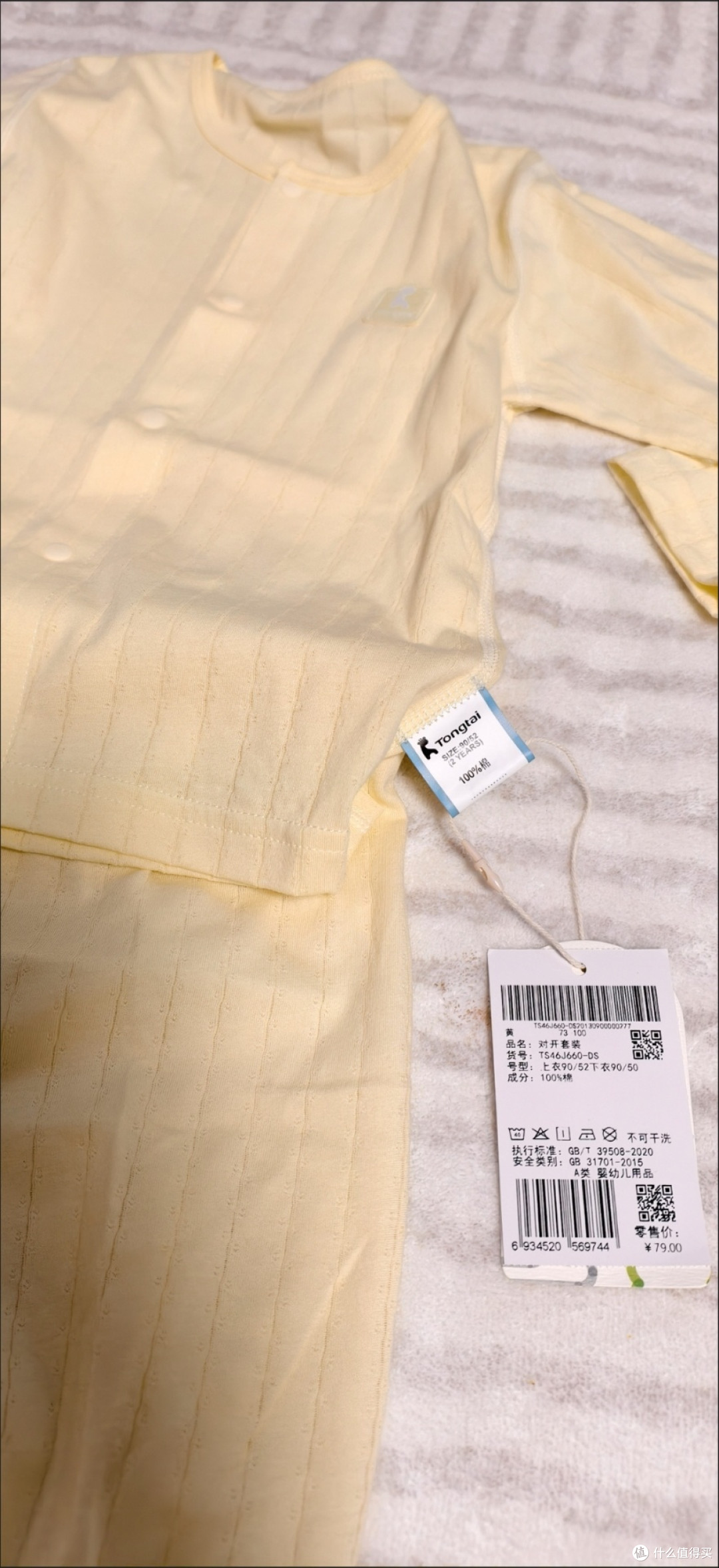 新手妈妈被坑哭!给娃买衣服,90%的焦虑都是交了“智商税”!