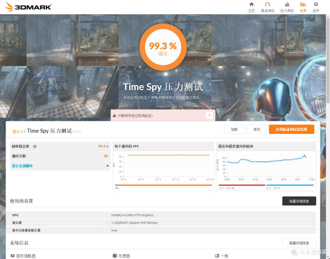 千元甜品显卡：蓝戟A770 Photon开箱体验，搭配270K处理器很可以