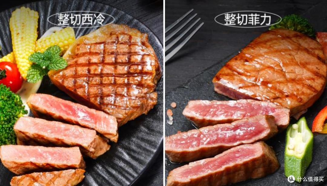 牛排自由实现了!在家吃西餐,西冷菲力一次尝遍