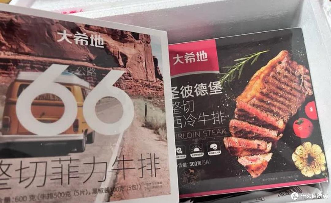 牛排自由实现了!在家吃西餐,西冷菲力一次尝遍