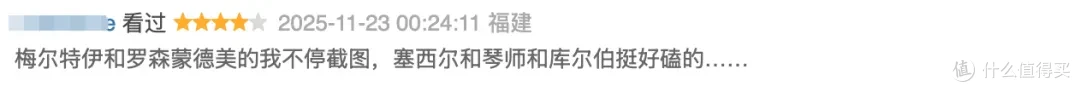 HBO的颜值新剧，拍得太狗血了
