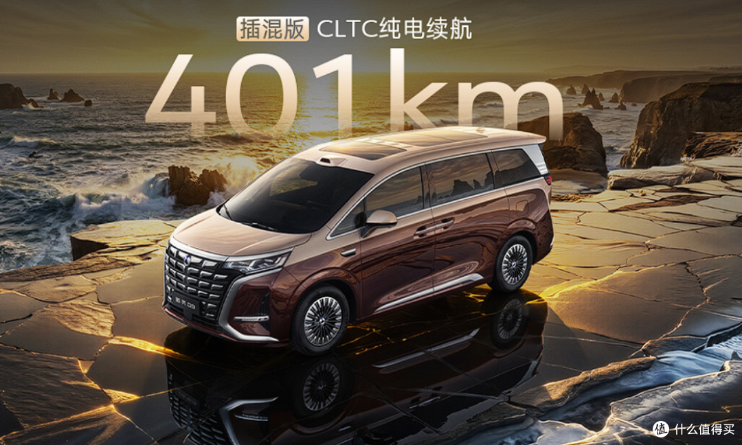 38.98万!第二代腾势D9开启预售,插混66.5度电、纯电115度电!