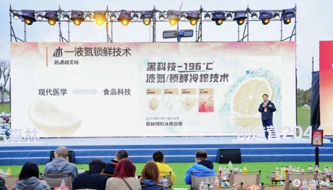 元气森林第二届创造营2044:用笨功夫与“长情”探索行业深水区