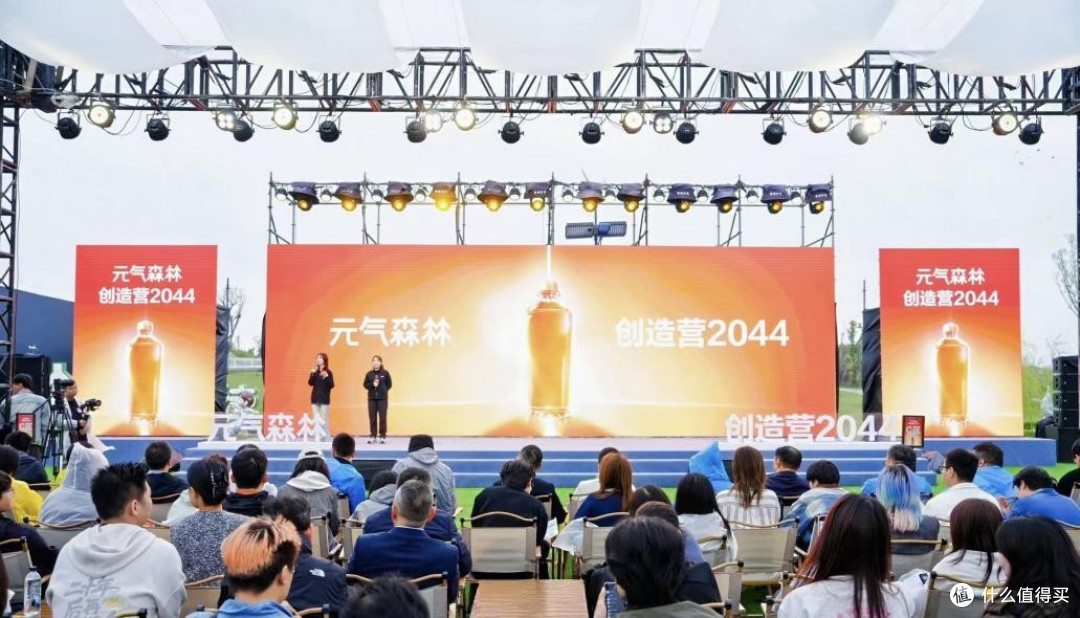 元气森林第二届创造营2044:用笨功夫与“长情”探索行业深水区