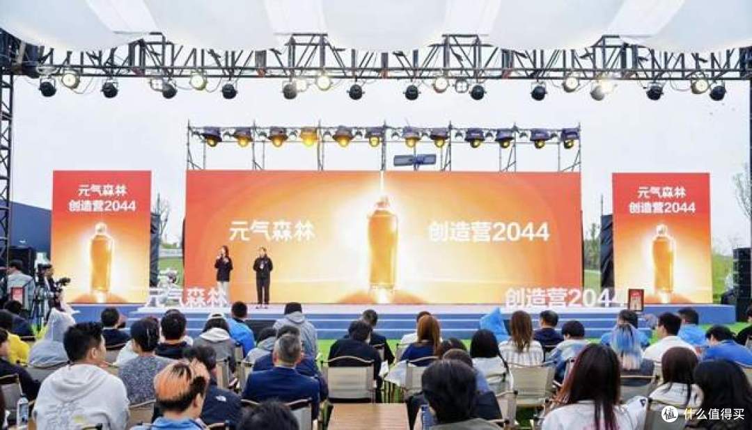 元气森林创造营2044咸宁开营：年轻人为饮料行业交出新答卷