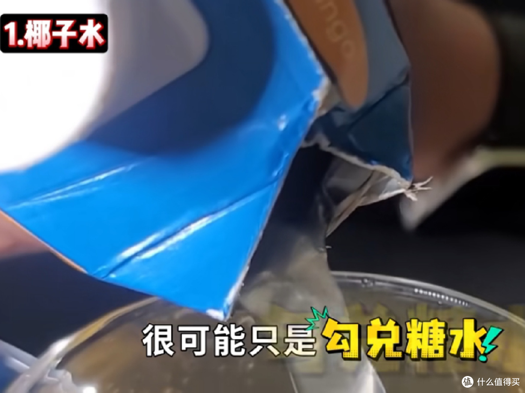练就火眼金睛，避开饮食陷阱
