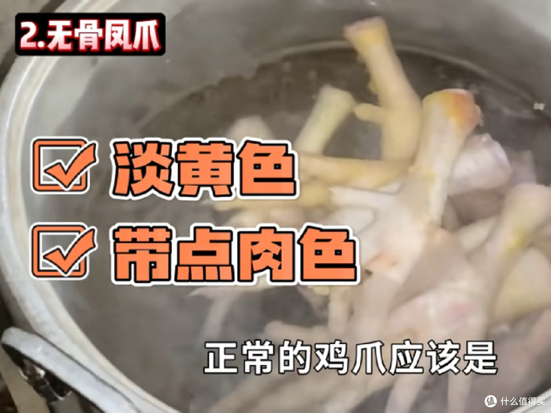 练就火眼金睛，避开饮食陷阱