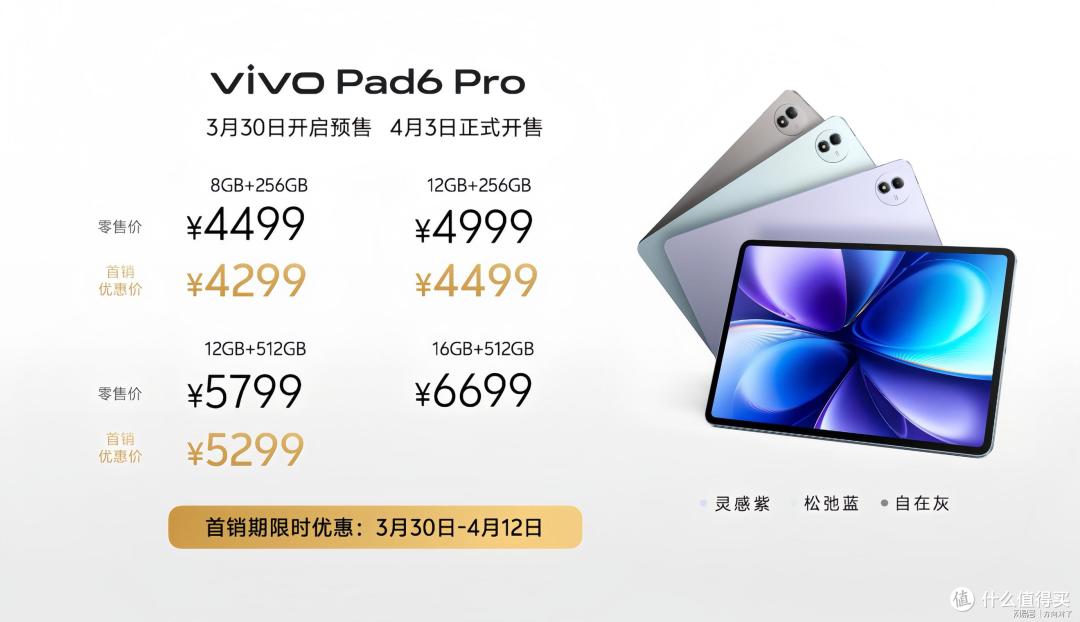 重塑移动影像新高度,vivo X300 Ultra及vivo X300s正式发布