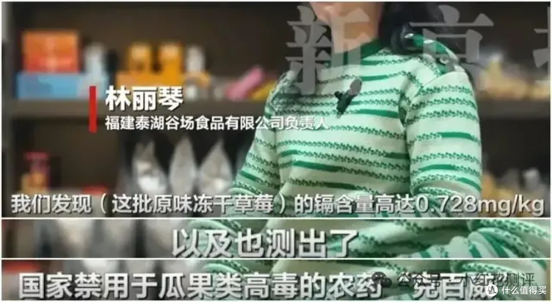 一级致癌物超标14倍？是谣言！市监总局回应，影响挽回了吗？
