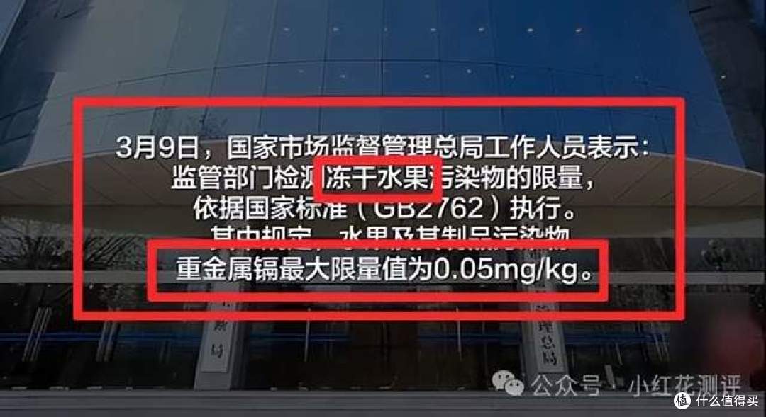 一级致癌物超标14倍？是谣言！市监总局回应，影响挽回了吗？